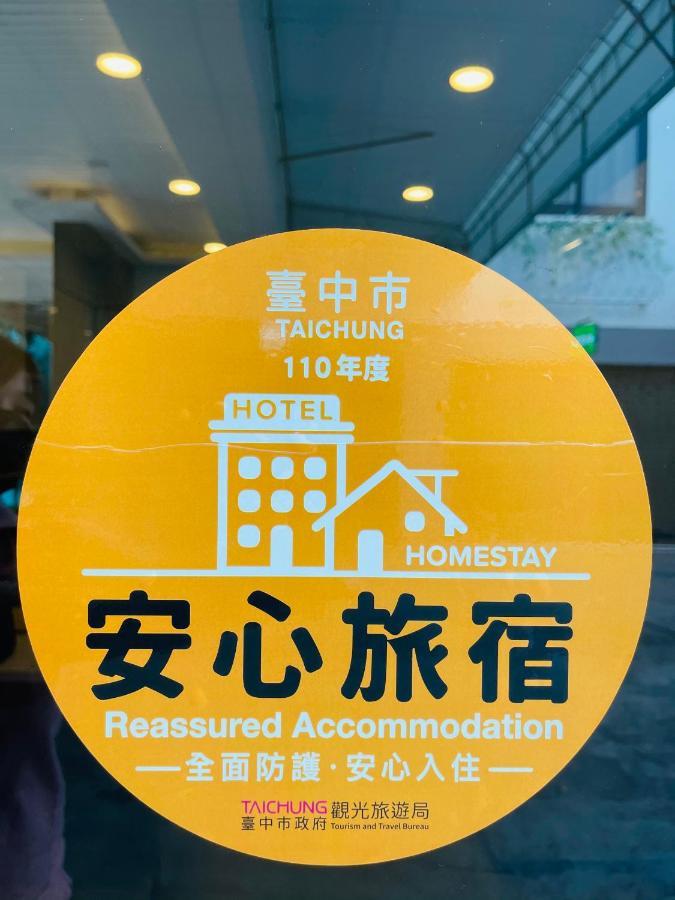 Fifth Avenue Motel Taichung Esterno foto